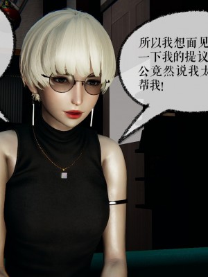 [3D]魔尊归来第二部37-41_00255