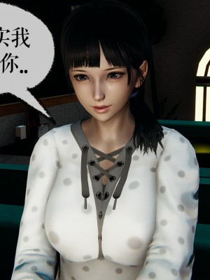 [3D]魔尊归来第二部37-41_00256