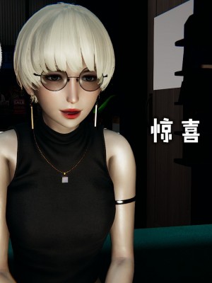 [3D]魔尊归来第二部37-41_00257