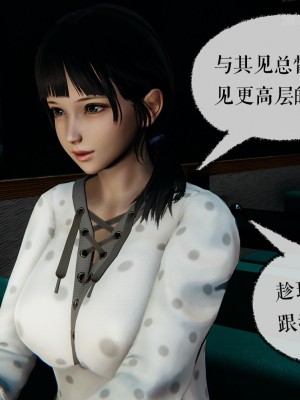 [3D]魔尊归来第二部37-41_00258