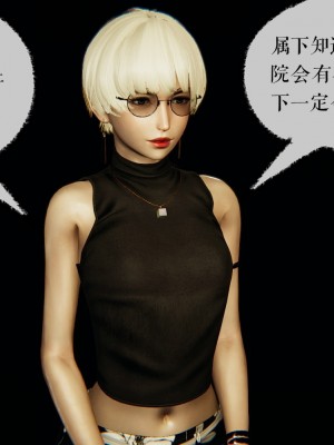 [3D]魔尊归来第二部37-41_00274