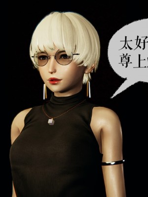 [3D]魔尊归来第二部37-41_00276