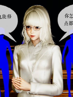 [3D]魔尊归来第二部37-41_00313