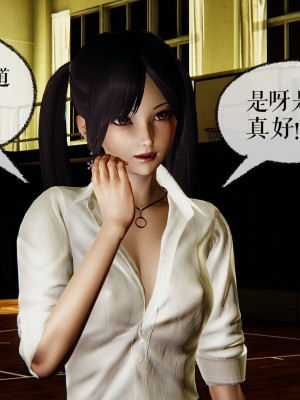 [3D]魔尊归来第二部37-41_00314