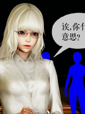 [3D]魔尊归来第二部37-41_00316