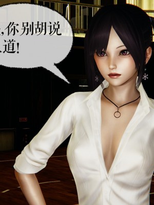 [3D]魔尊归来第二部37-41_00319