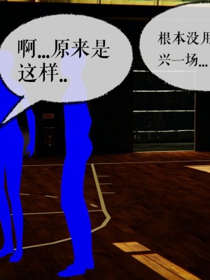 [3D]魔尊归来第二部37-41_00322