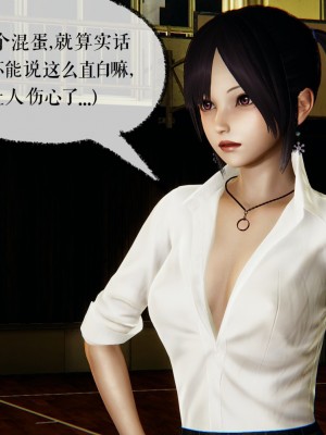 [3D]魔尊归来第二部37-41_00323