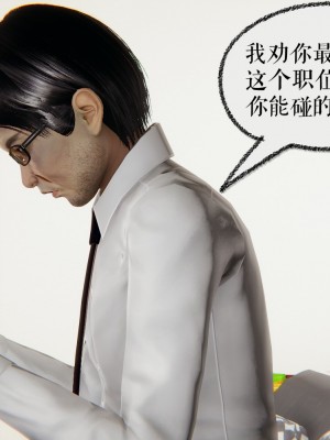 [3D]魔尊归来第二部37-41_00327