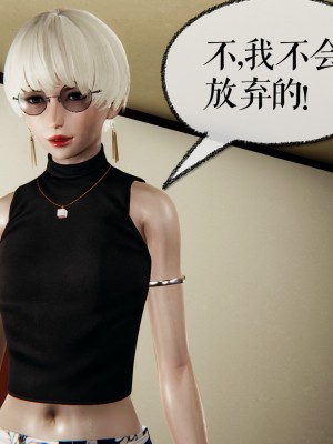[3D]魔尊归来第二部37-41_00330