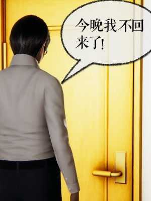 [3D]魔尊归来第二部37-41_00331