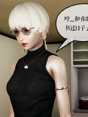 [3D]魔尊归来第二部37-41_00332