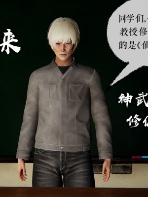 [3D]魔尊归来第二部37-41_00333