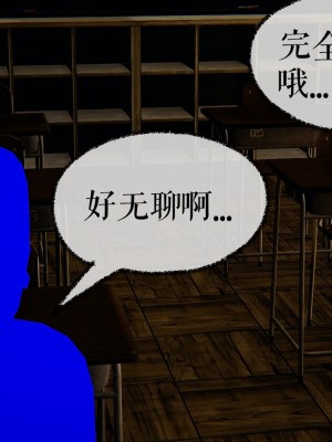 [3D]魔尊归来第二部37-41_00334
