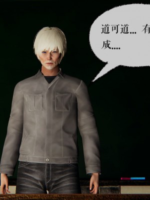 [3D]魔尊归来第二部37-41_00335