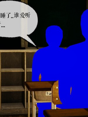 [3D]魔尊归来第二部37-41_00337