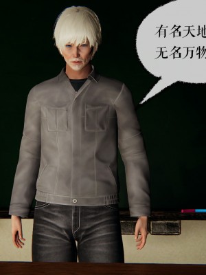 [3D]魔尊归来第二部37-41_00338