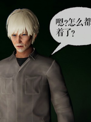 [3D]魔尊归来第二部37-41_00341