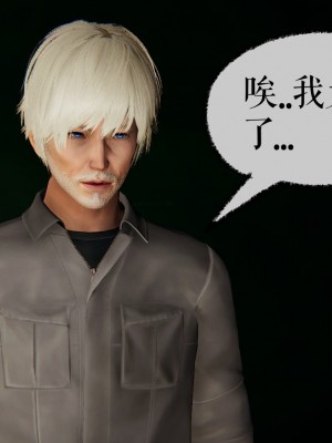 [3D]魔尊归来第二部37-41_00374