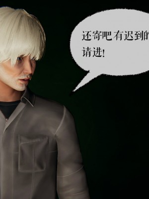[3D]魔尊归来第二部37-41_00376