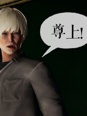 [3D]魔尊归来第二部37-41_00378
