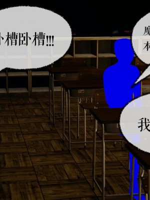 [3D]魔尊归来第二部37-41_00380