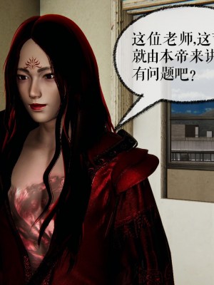 [3D]魔尊归来第二部37-41_00381