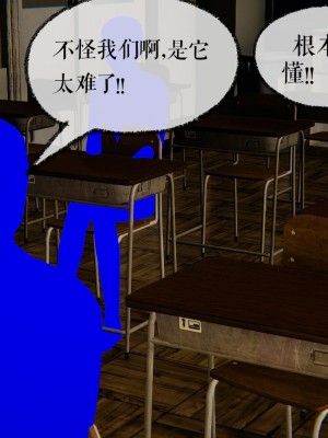 [3D]魔尊归来第二部37-41_00386
