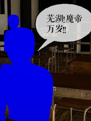 [3D]魔尊归来第二部37-41_00388