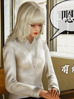 [3D]魔尊归来第二部37-41_00390