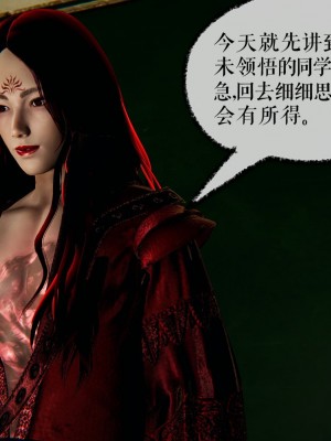[3D]魔尊归来第二部37-41_00393