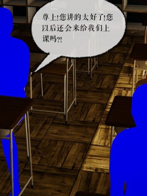 [3D]魔尊归来第二部37-41_00394