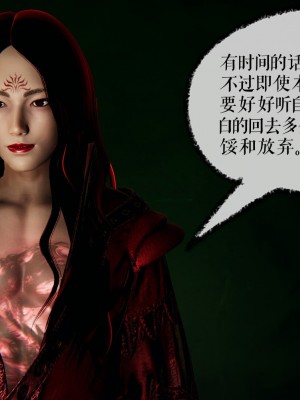 [3D]魔尊归来第二部37-41_00395