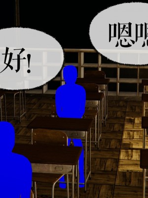 [3D]魔尊归来第二部37-41_00396