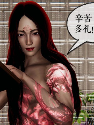 [3D]魔尊归来第二部37-41_00400