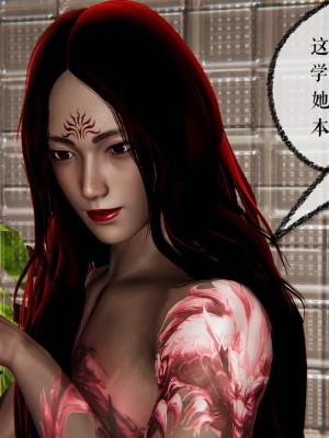[3D]魔尊归来第二部37-41_00402
