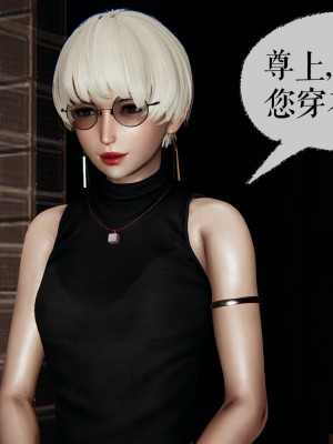 [3D]魔尊归来第二部37-41_00414