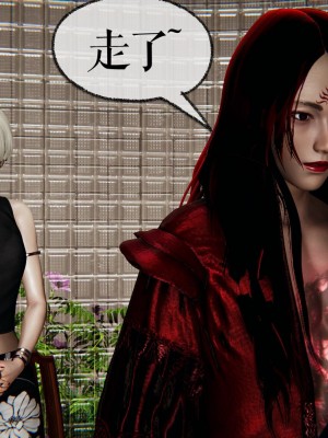 [3D]魔尊归来第二部37-41_00419