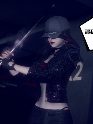 [3D]陳喬安傳01-02_0041