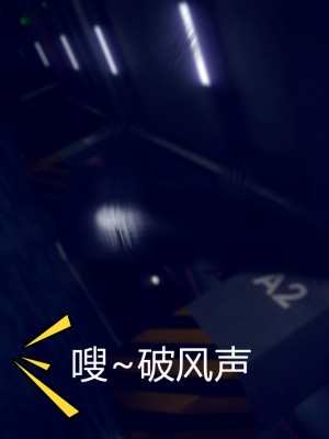 [3D]陳喬安傳01-02_0042