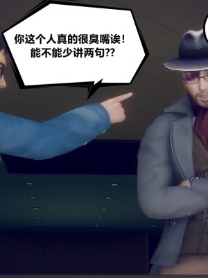 [3D]陳喬安傳01-02_0154