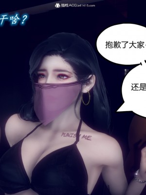 [3D]陳喬安傳01-02_0217
