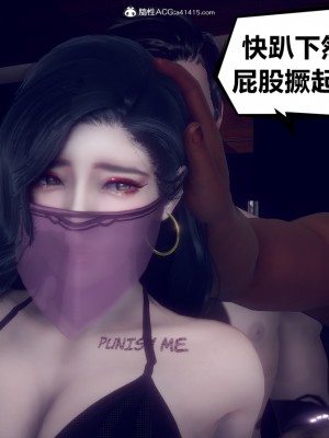 [3D]陳喬安傳01-02_0222