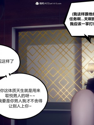 [3D]陳喬安傳01-02_0228
