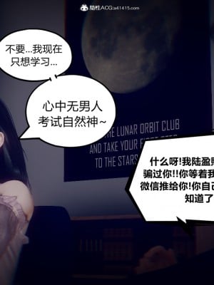 [3D]陳喬安傳01-02_0263