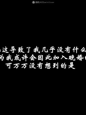 [3D]爱妻的笑容01-04_0003