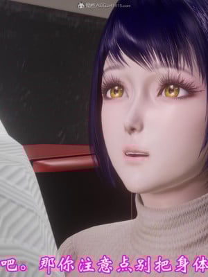 [3D]爱妻的笑容01-04_0010