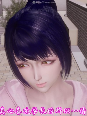 [3D]爱妻的笑容01-04_0025