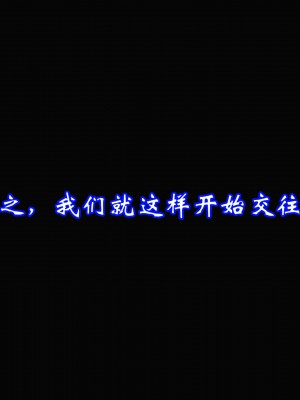 [3D]爱妻的笑容01-04_0029