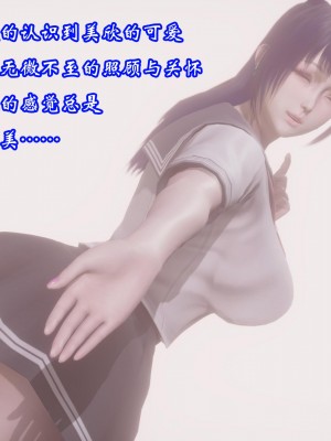 [3D]爱妻的笑容01-04_0030